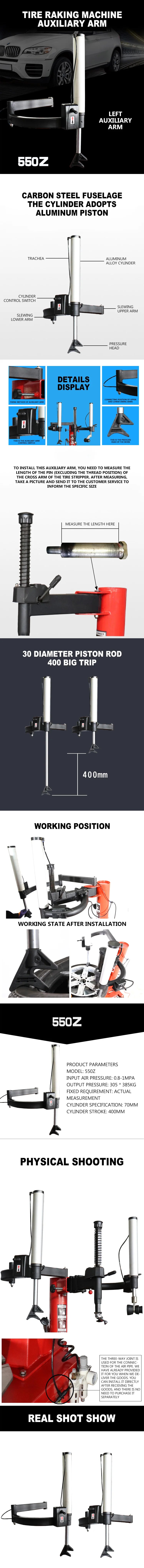 Car Tire Repair Machine Car Tire Changing Machine Auto Tire Parts Disassembly Machine Tire Raking Machine Auxiliary Accessories