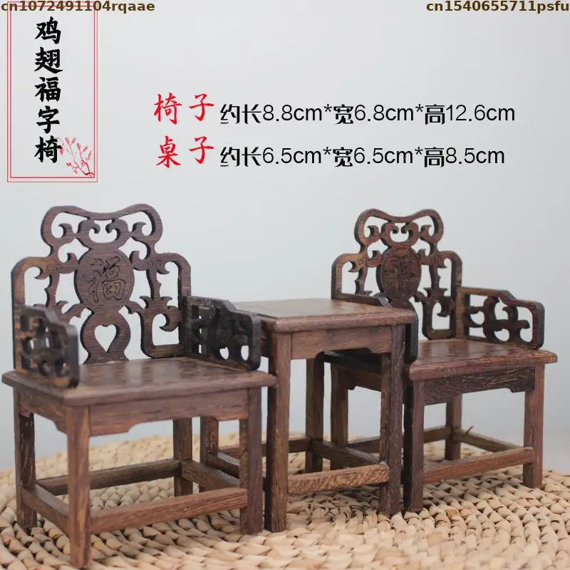Mini Furniture Models Miniature Antique Rosewood Ornaments Chinese Handicrafts Doll Houses Photographed Scene Props