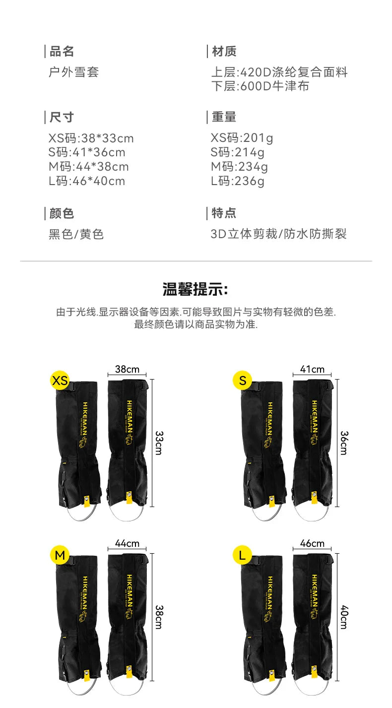 HIKEMAN Outdoor Leg Gaiters for Hiking Skiing Snow Sand Protection Durable Unisex Trekking Camping Gear