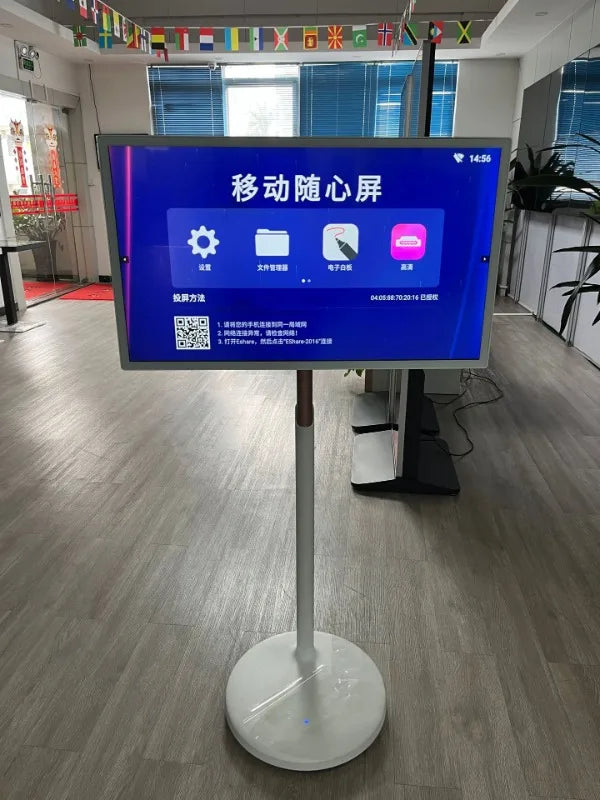 24Portable TV, Customizable Screen, Wireless Projection Screen, Smart Screen, Fitness, Live Stream, Entertainment Friend Machine