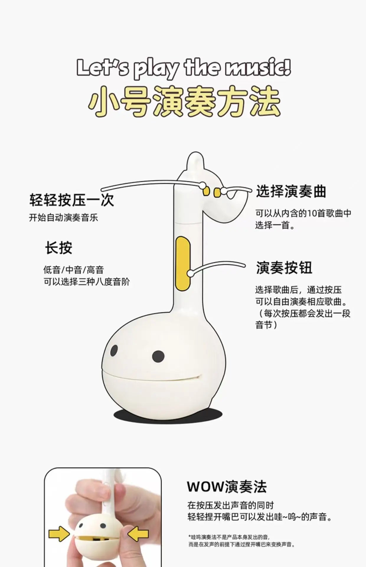 Electronic music toys - Creative sound-producing electronic toys, soothing and relaxing musical instruments, cute musical notes