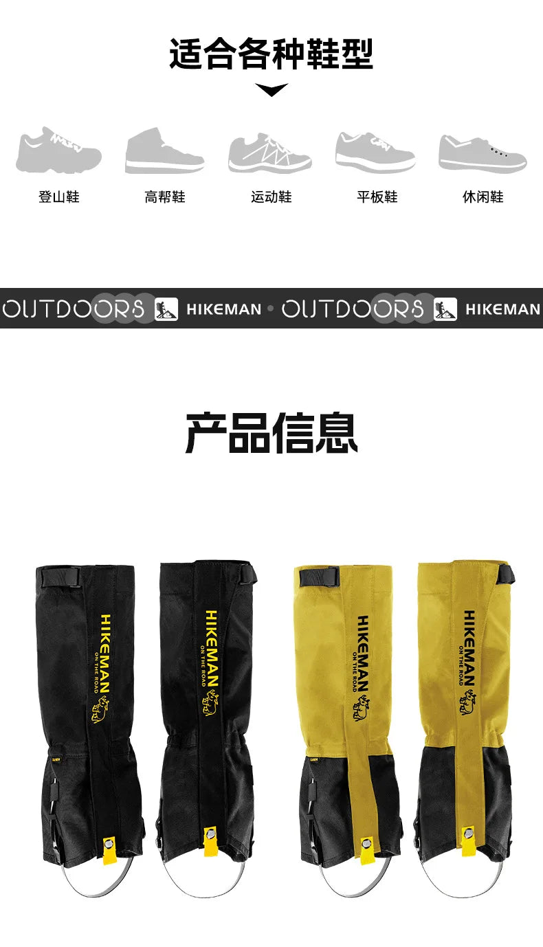 HIKEMAN Outdoor Leg Gaiters for Hiking Skiing Snow Sand Protection Durable Unisex Trekking Camping Gear