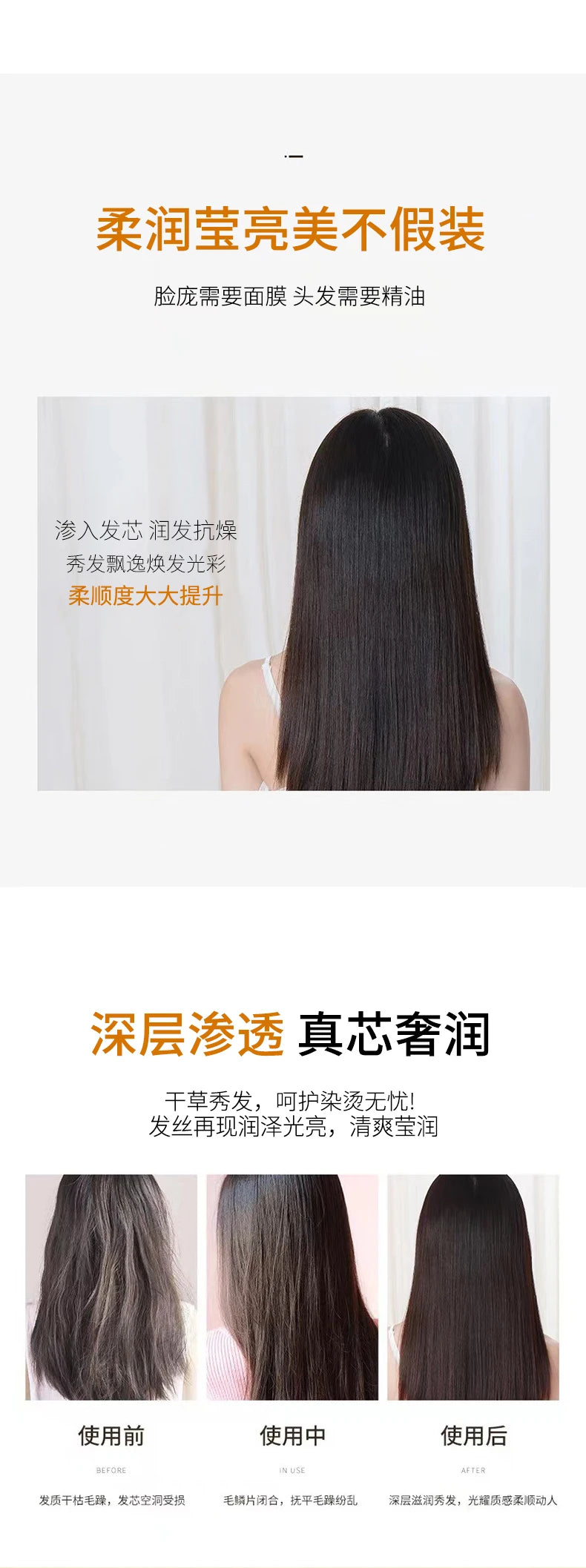 Hair Care Essential Oil Perfume Spray Makes Soft, Light, Non-Greasy, Moisturizing and Absorbent, Shiny Hair and Improves Frizzy Daily Care