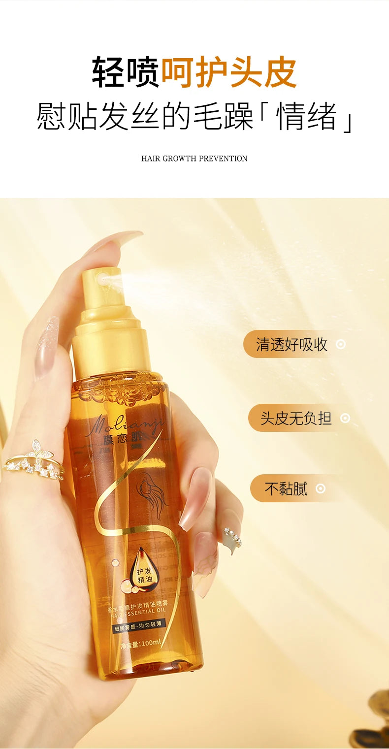Hair Care Essential Oil Perfume Spray Makes Soft, Light, Non-Greasy, Moisturizing and Absorbent, Shiny Hair and Improves Frizzy Daily Care