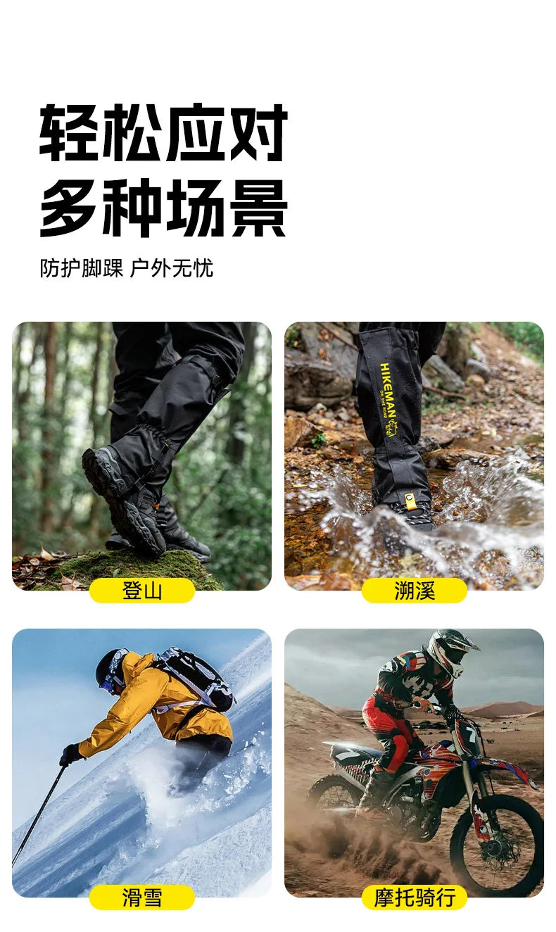 HIKEMAN Outdoor Leg Gaiters for Hiking Skiing Snow Sand Protection Durable Unisex Trekking Camping Gear