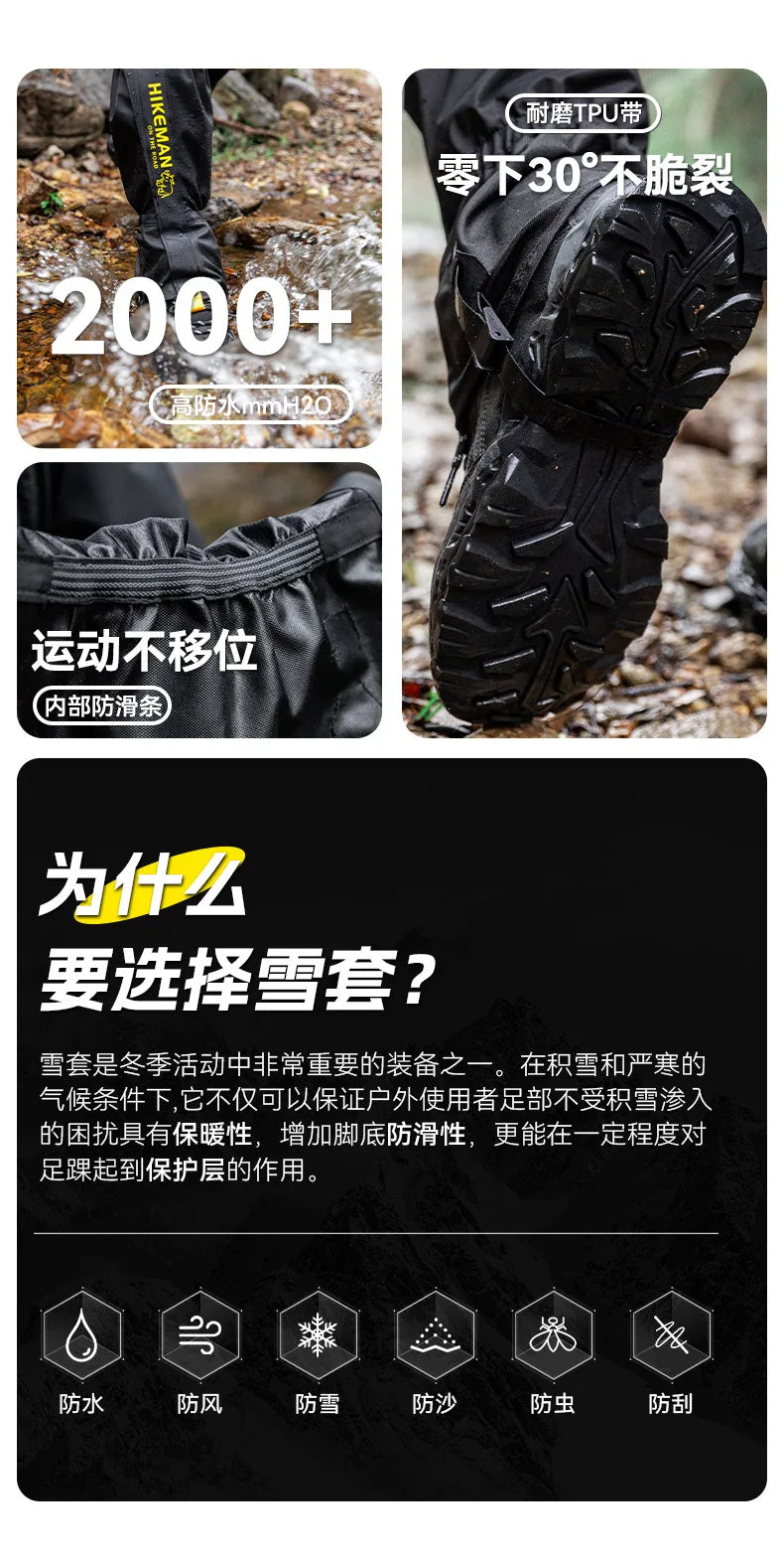 HIKEMAN Outdoor Leg Gaiters for Hiking Skiing Snow Sand Protection Durable Unisex Trekking Camping Gear
