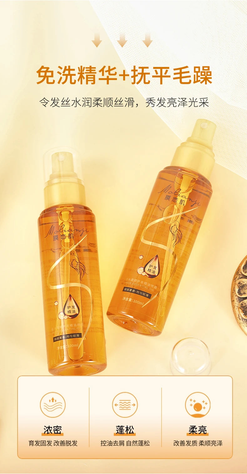 Hair Care Essential Oil Perfume Spray Makes Soft, Light, Non-Greasy, Moisturizing and Absorbent, Shiny Hair and Improves Frizzy Daily Care