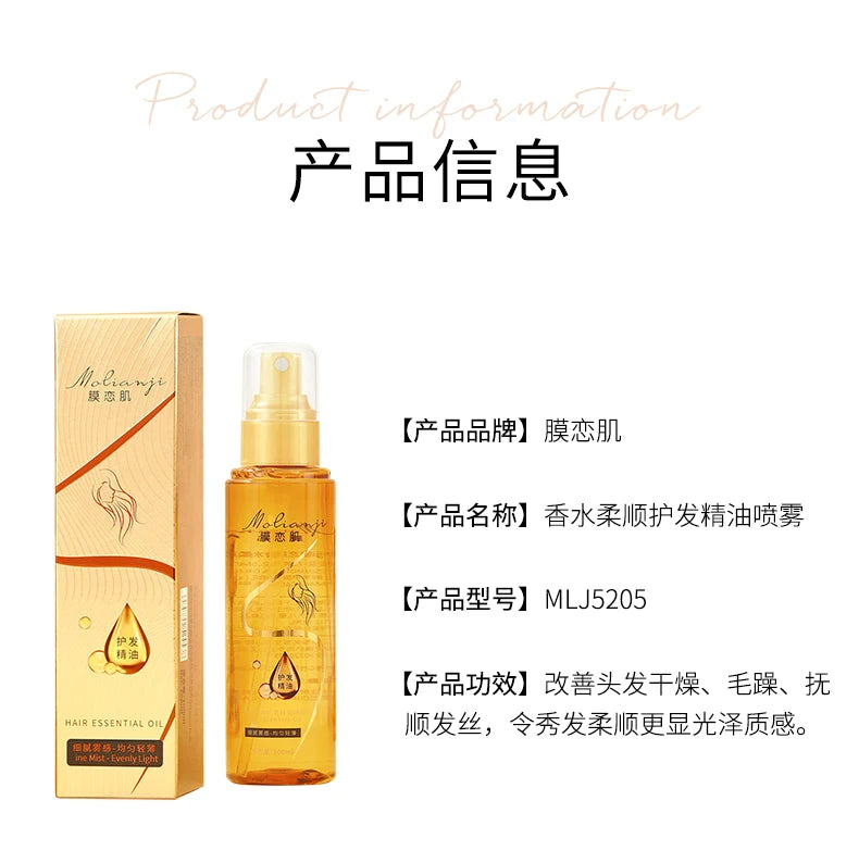 Hair Care Essential Oil Perfume Spray Makes Soft, Light, Non-Greasy, Moisturizing and Absorbent, Shiny Hair and Improves Frizzy Daily Care