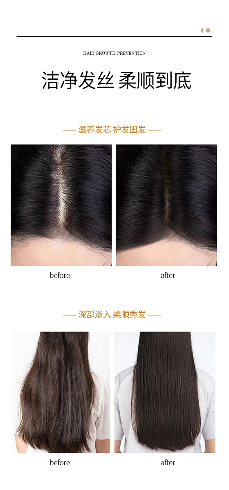 Hair Care Essential Oil Perfume Spray Makes Soft, Light, Non-Greasy, Moisturizing and Absorbent, Shiny Hair and Improves Frizzy Daily Care