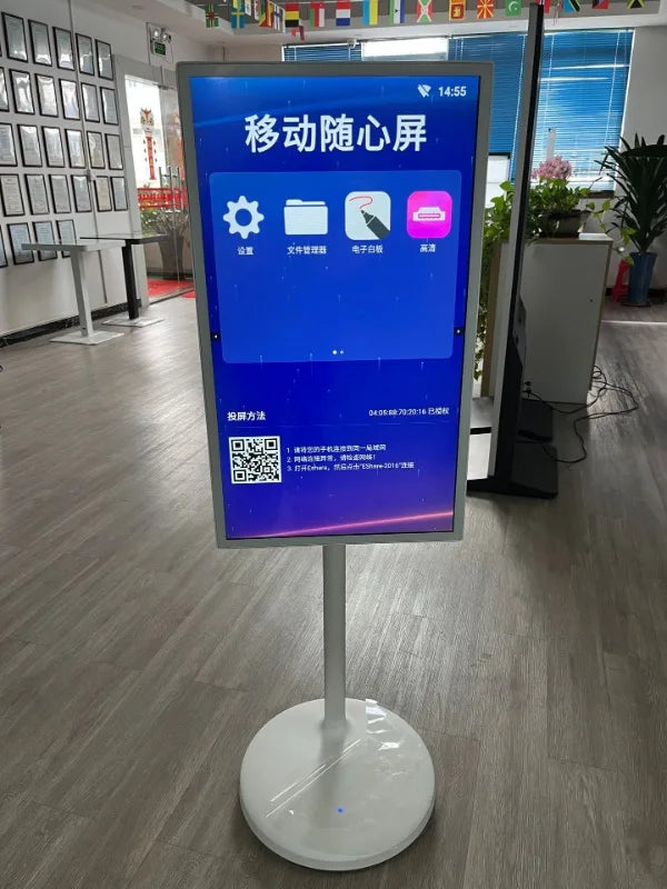 24Portable TV, Customizable Screen, Wireless Projection Screen, Smart Screen, Fitness, Live Stream, Entertainment Friend Machine