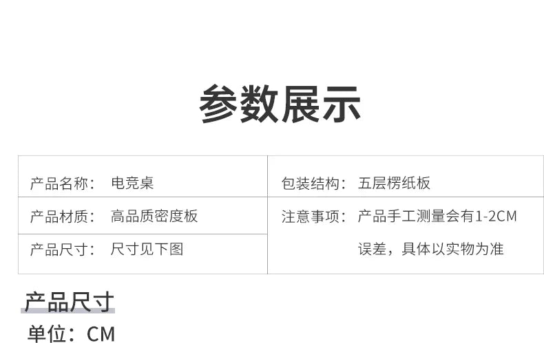 Computer Desk Desktop Small Home E-sports Table Desk Workbench Simple Bedroom Learning Writing Table