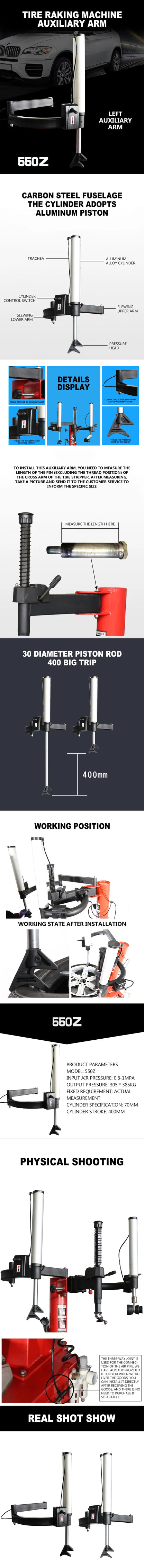 Car Tire Repair Machine Car Tire Changing Machine Auto Tire Parts Disassembly Machine Tire Raking Machine Auxiliary Accessories