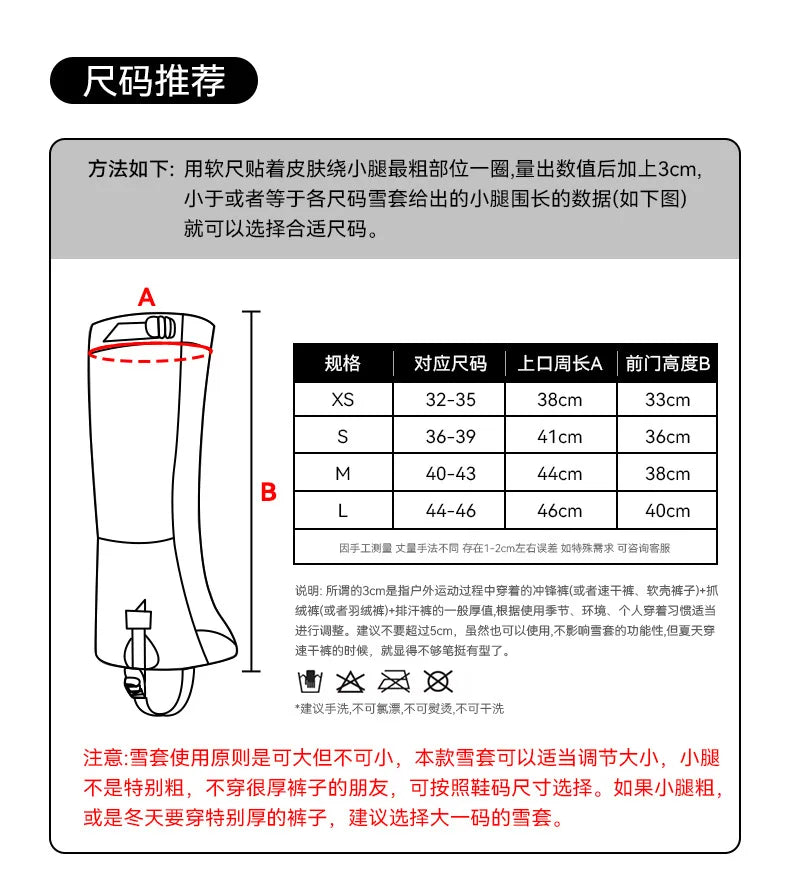 HIKEMAN Outdoor Leg Gaiters for Hiking Skiing Snow Sand Protection Durable Unisex Trekking Camping Gear