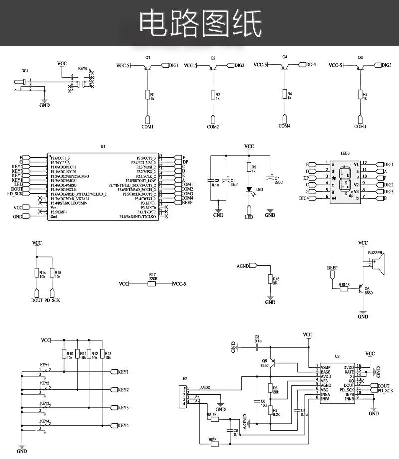 51Microcontroller Electronic Scale Kit Electronic ScalediySpare Parts Electronic component kit TJ-56-630