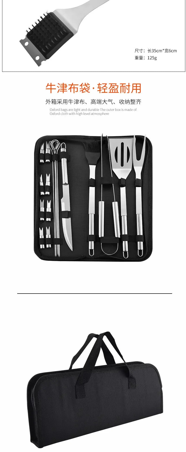 BBQ Grill Set, Outdoor Portable Woven Handbag Barbecue Tools