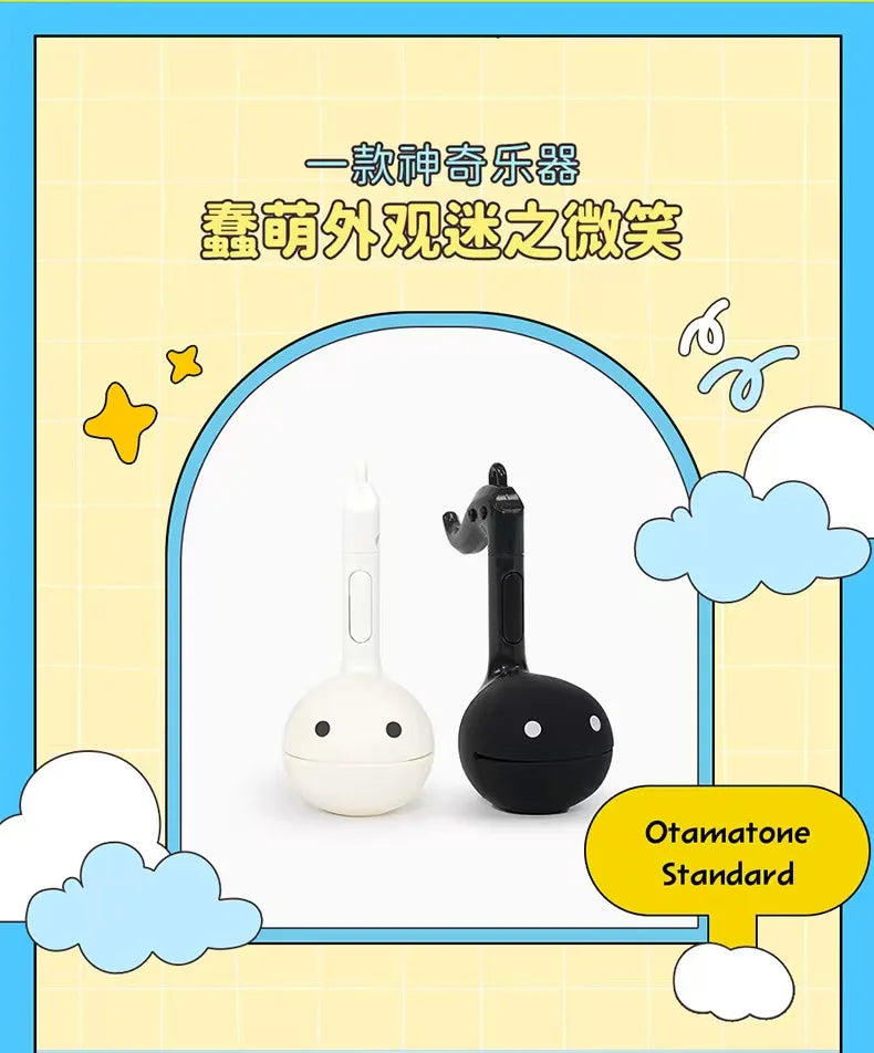 Electronic music toys - Creative sound-producing electronic toys, soothing and relaxing musical instruments, cute musical notes