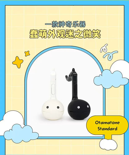 Electronic music toys - Creative sound-producing electronic toys, soothing and relaxing musical instruments, cute musical notes