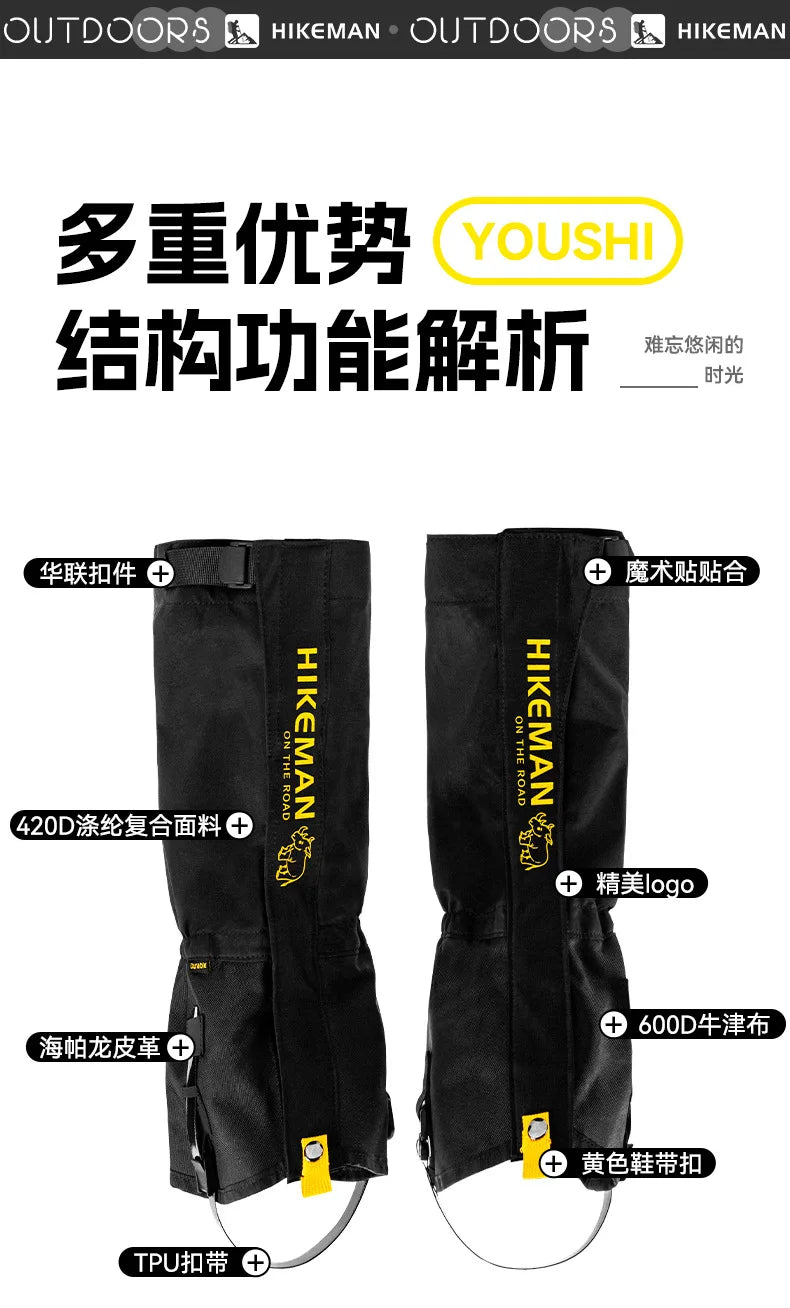 HIKEMAN Outdoor Leg Gaiters for Hiking Skiing Snow Sand Protection Durable Unisex Trekking Camping Gear