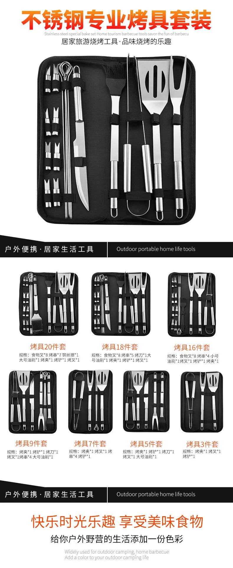 BBQ Grill Set, Outdoor Portable Woven Handbag Barbecue Tools