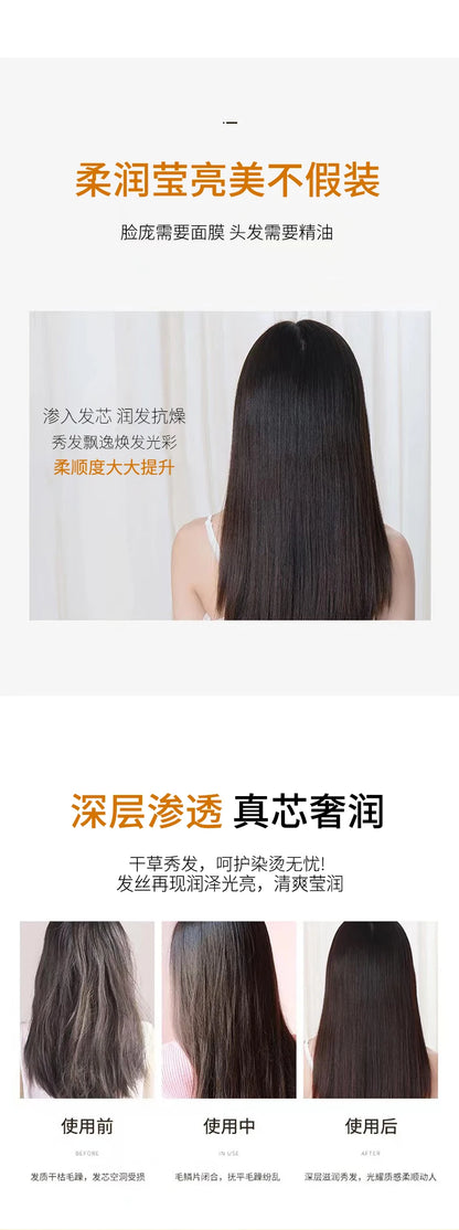 Hair Care Essential Oil Perfume Spray Makes Soft, Light, Non-Greasy, Moisturizing and Absorbent, Shiny Hair and Improves Frizzy Daily Care