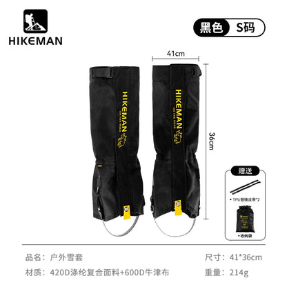 HIKEMAN Outdoor Leg Gaiters for Hiking Skiing Snow Sand Protection Durable Unisex Trekking Camping Gear