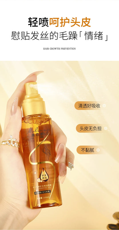 Hair Care Essential Oil Perfume Spray Makes Soft, Light, Non-Greasy, Moisturizing and Absorbent, Shiny Hair and Improves Frizzy Daily Care