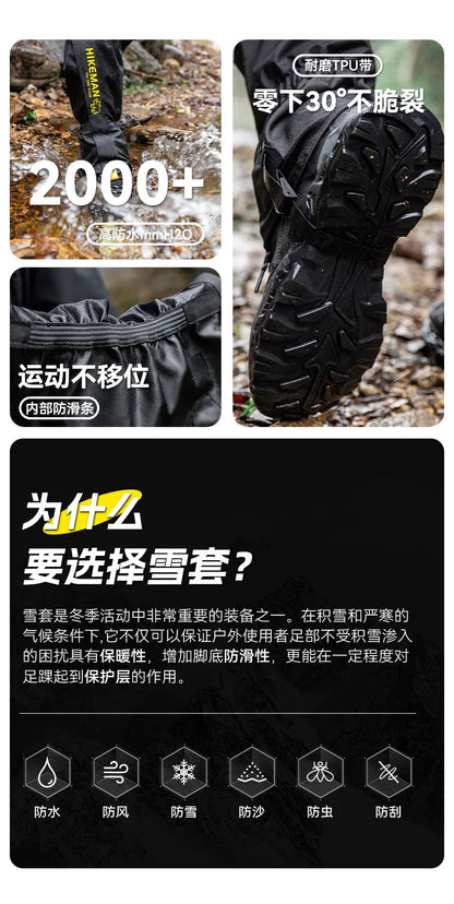 HIKEMAN Outdoor Leg Gaiters for Hiking Skiing Snow Sand Protection Durable Unisex Trekking Camping Gear