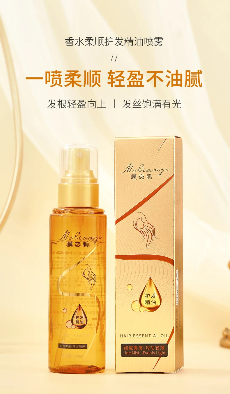 Hair Care Essential Oil Perfume Spray Makes Soft, Light, Non-Greasy, Moisturizing and Absorbent, Shiny Hair and Improves Frizzy Daily Care