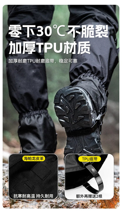 HIKEMAN Outdoor Leg Gaiters for Hiking Skiing Snow Sand Protection Durable Unisex Trekking Camping Gear