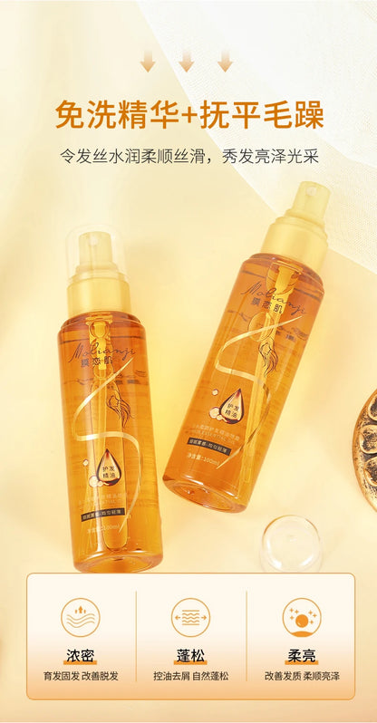 Hair Care Essential Oil Perfume Spray Makes Soft, Light, Non-Greasy, Moisturizing and Absorbent, Shiny Hair and Improves Frizzy Daily Care