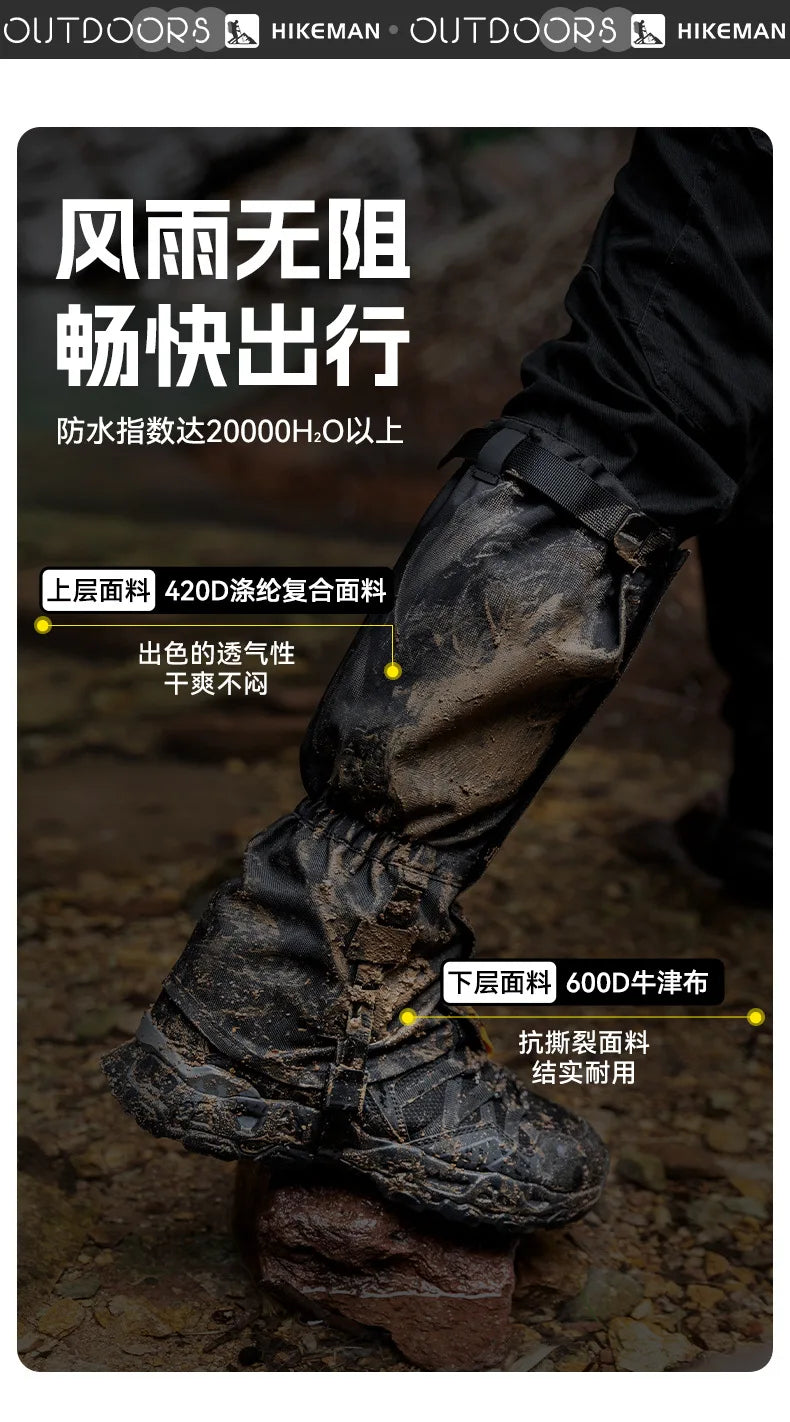 HIKEMAN Outdoor Leg Gaiters for Hiking Skiing Snow Sand Protection Durable Unisex Trekking Camping Gear