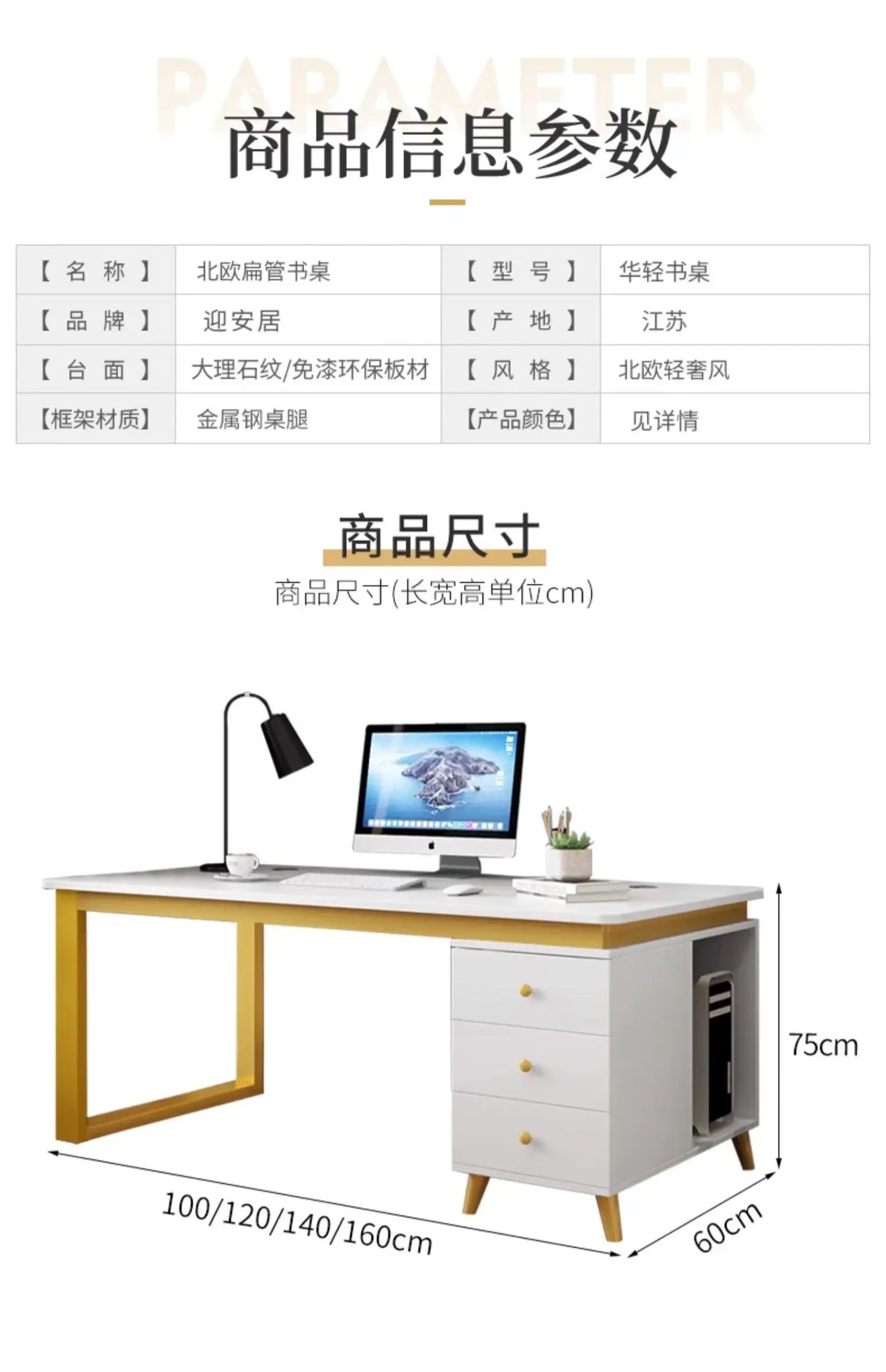 Working Meeting Office Desks Storage Laptop White Keyboard Office Desks Mobile Conference Scrivanie Per Computer Room Furnitures