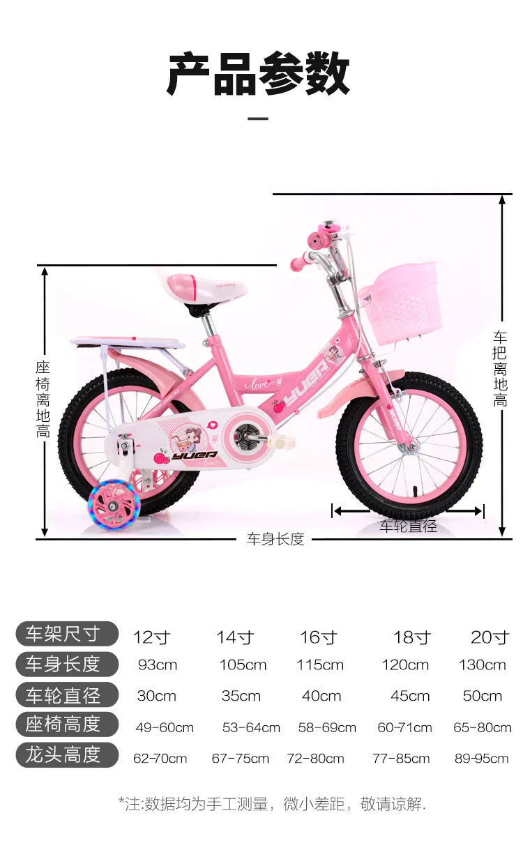 Children's Bicycle With Auxiliary Wheels With Basket High Carbon Steel Frame 12/14/16/18/20 Inch Bike For 2 To 10 Years Old Kids