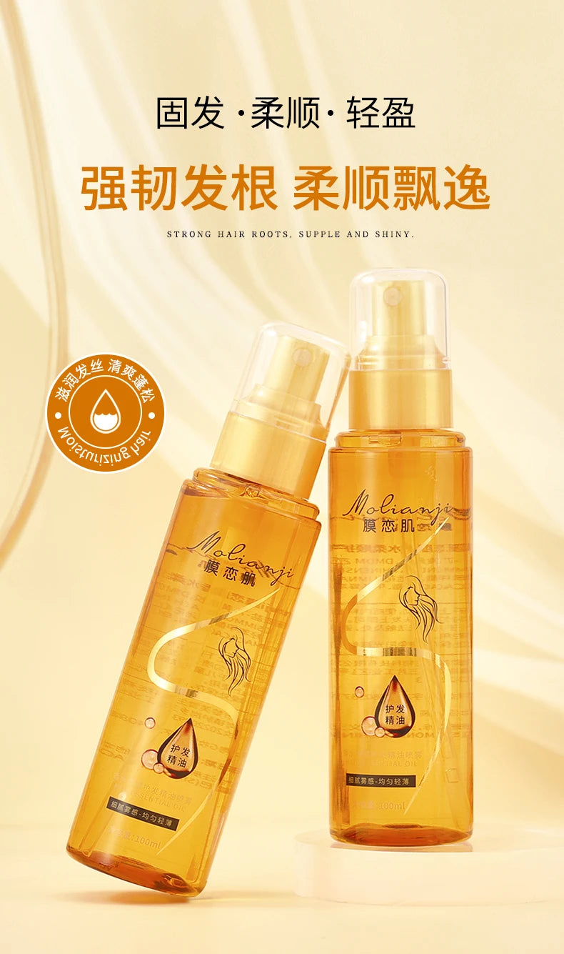 Hair Care Essential Oil Perfume Spray Makes Soft, Light, Non-Greasy, Moisturizing and Absorbent, Shiny Hair and Improves Frizzy Daily Care